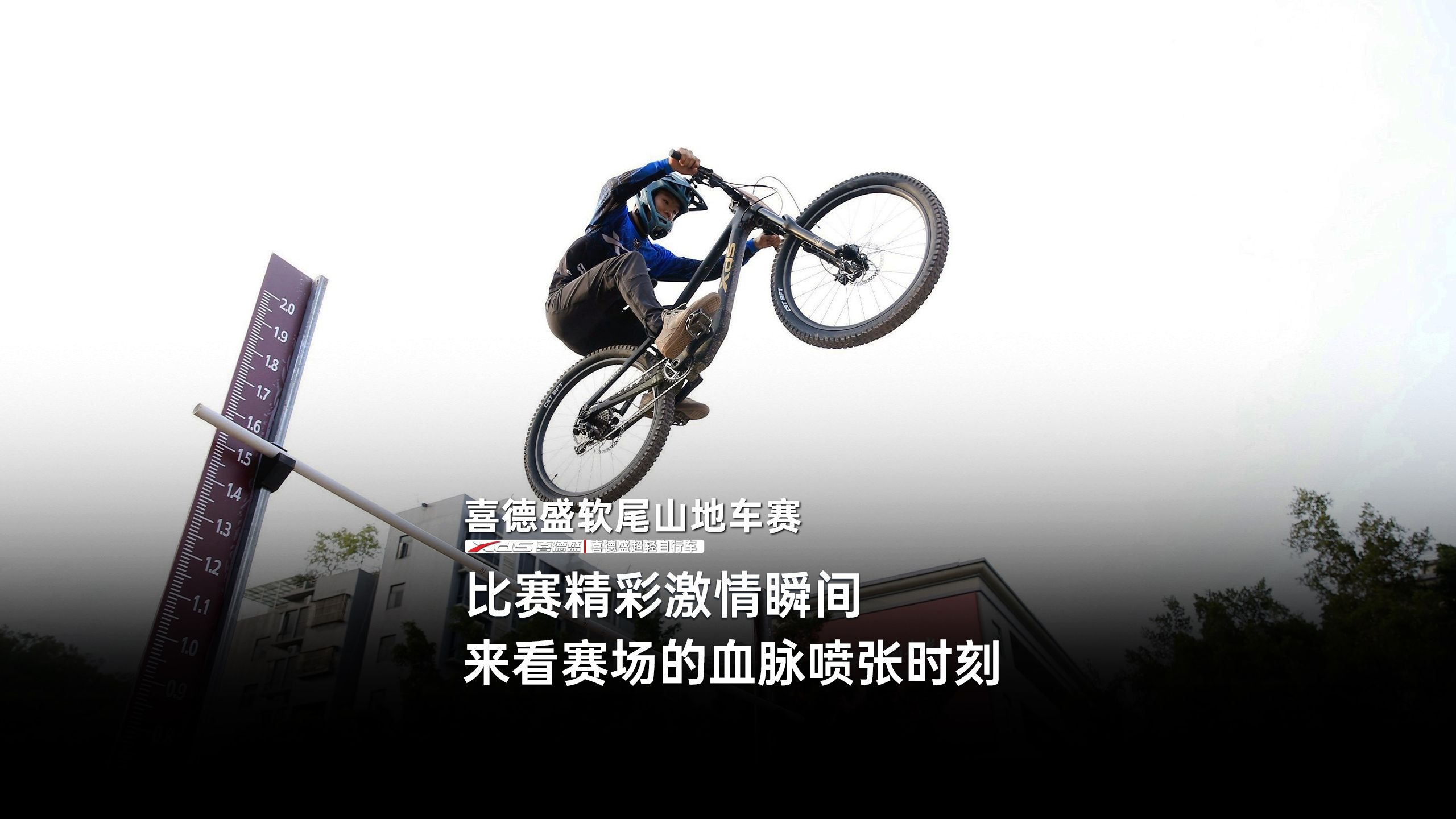 疯狂角逐！自行车赛场上一幕激动人心，选手拼尽全力夺冠的简单介绍