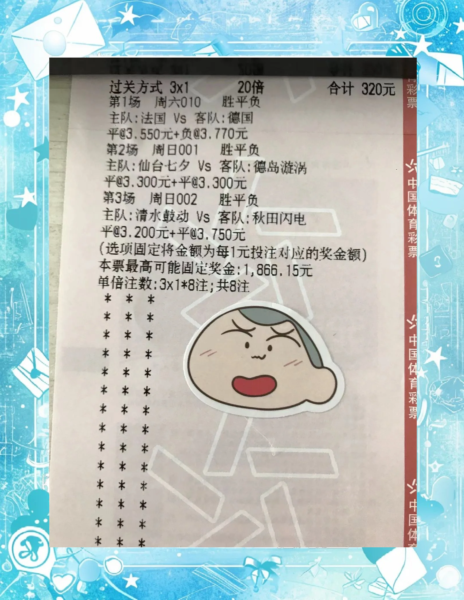 aoa体育体育平台-挪威队在对抗中力克对手，晋级成功(挪威队在对抗中力克对手,晋级成功了吗)