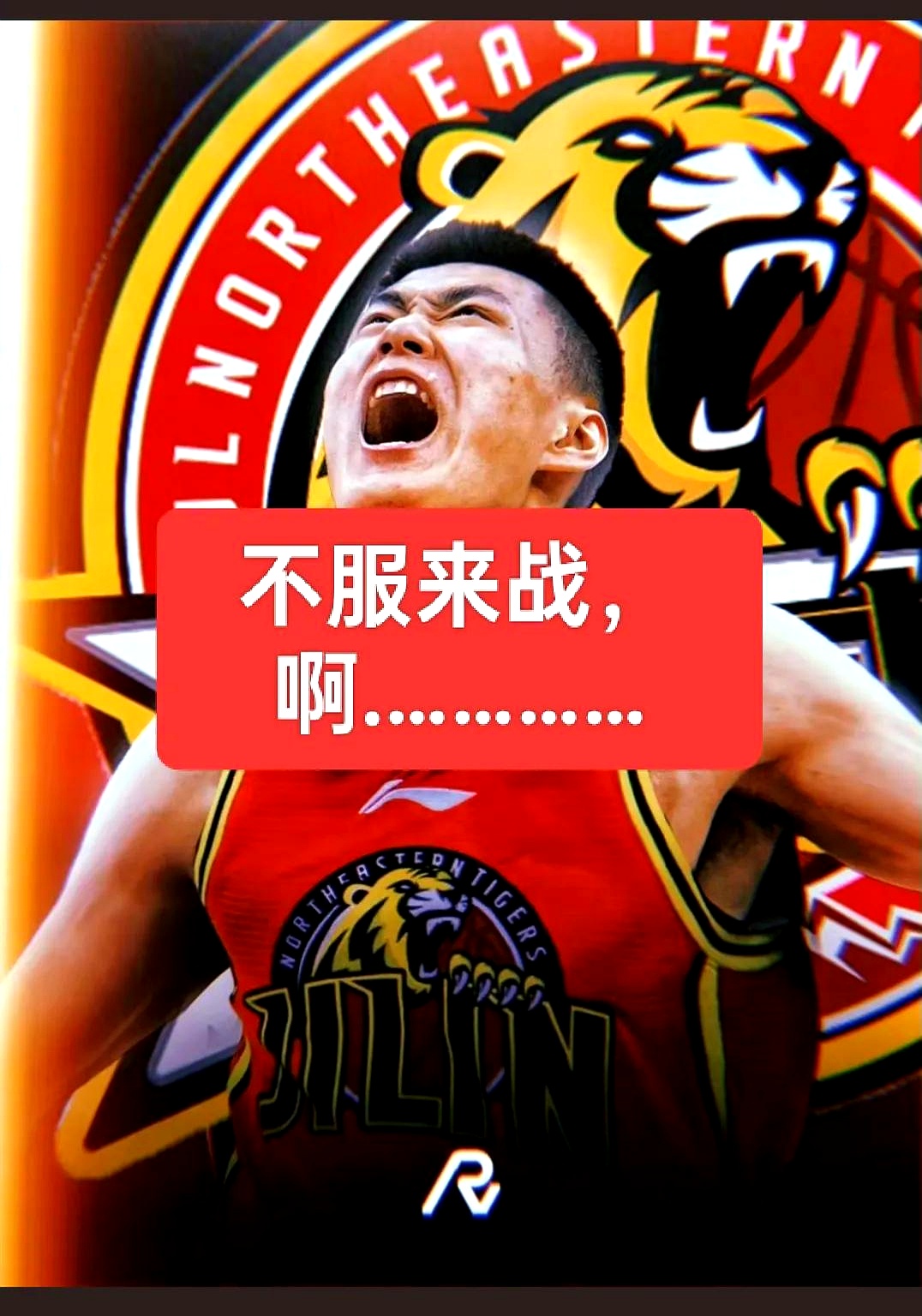 aoa体育体育下载-关于吉林队外援状态火热，助球队进入前列的信息