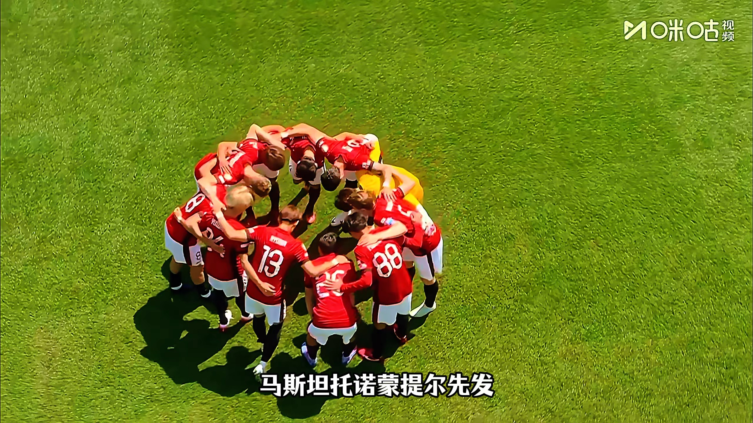 aoa体育体育链接-河床队长发声，誓夺世俱杯冠军荣耀的简单介绍