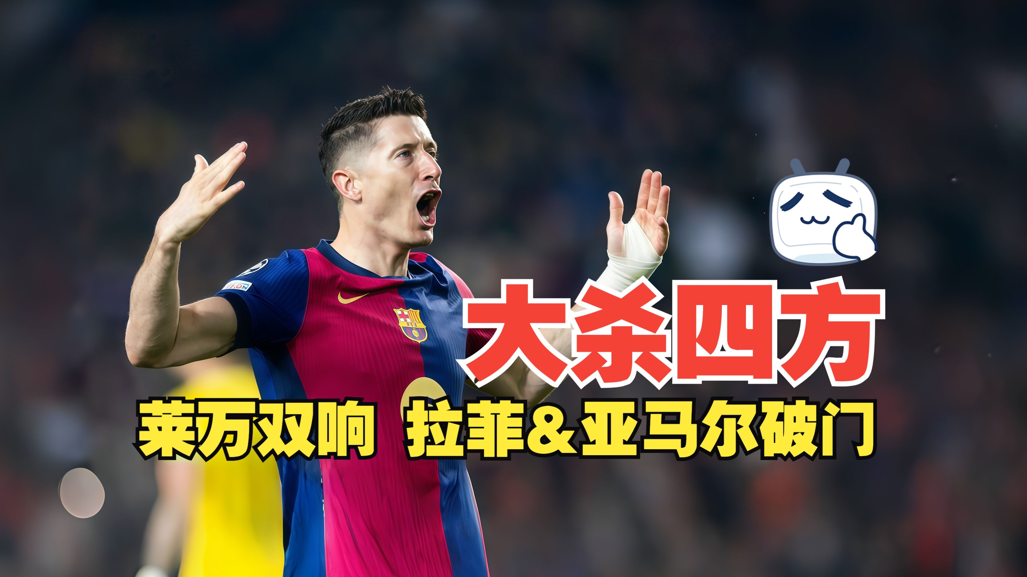 aoa体育体育官方入口-河床中场大将伤愈复出，战蒙特雷阵容稳固