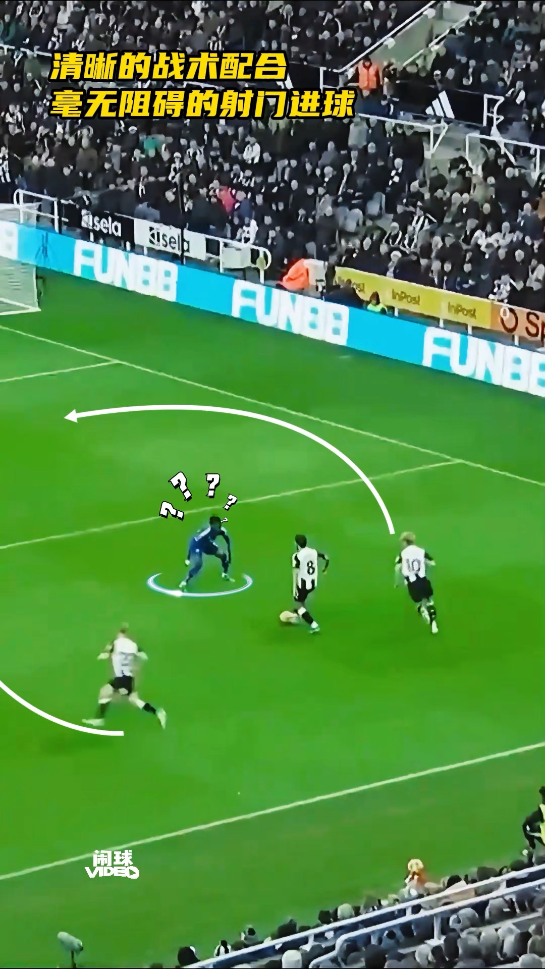 足球比赛中点球大战现身，爱好者眼睛为之一亮