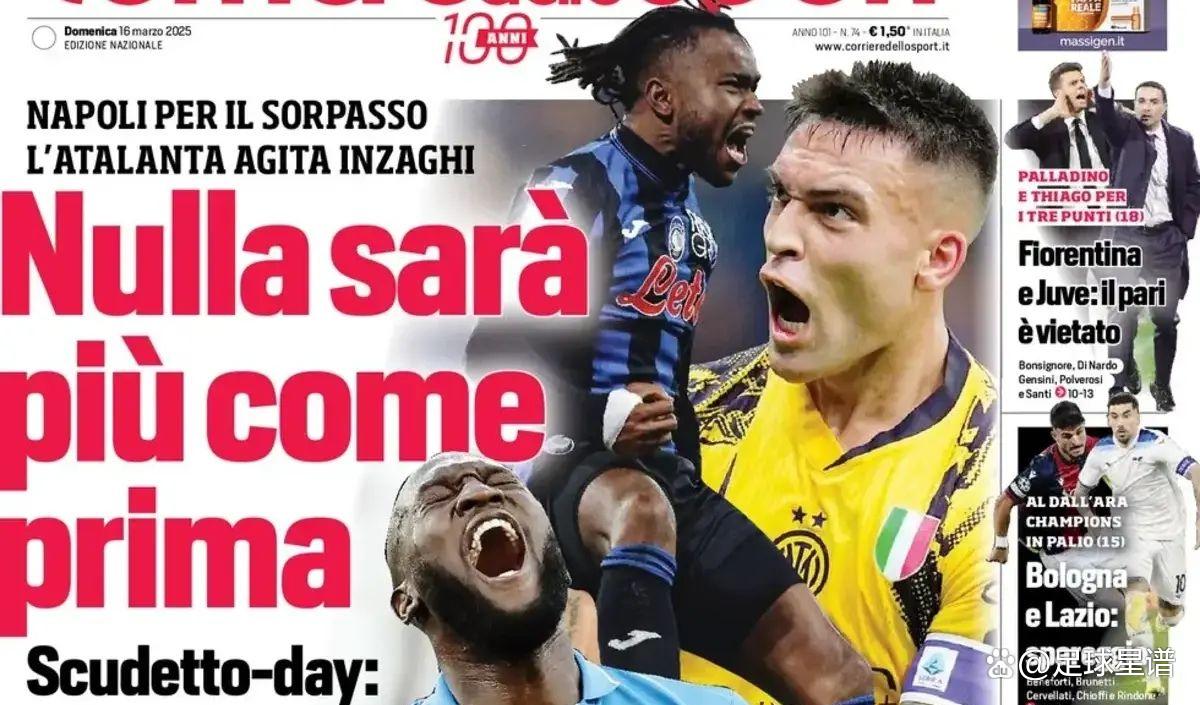 关于那不勒斯惨遭负于对手，战绩有所下滑的信息