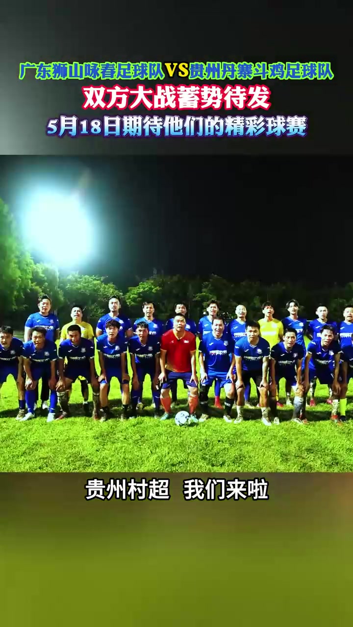 aoa体育体育地址-包含贵州队惨遭惨败，球员心态受挫的词条