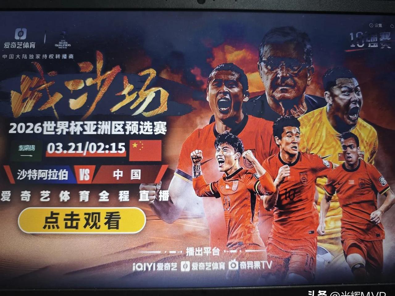 关于精彩比赛即将上演,球队战术部署进行中的信息 关于精彩比赛即将上演,球队战术部署进行中的信息