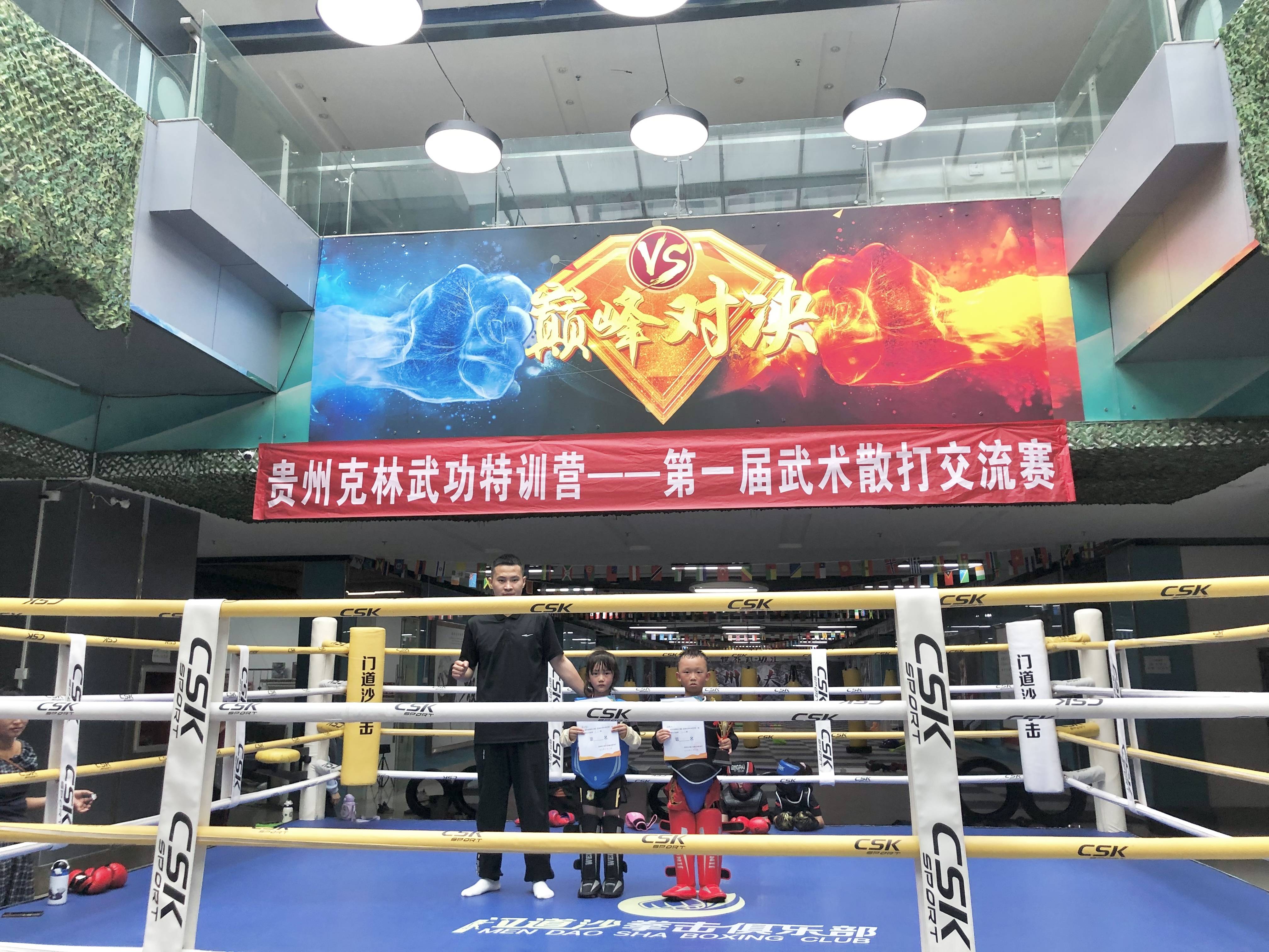 aoa体育体育平台-关于热血奋战：中国和韩国武术选手擂台对决的信息