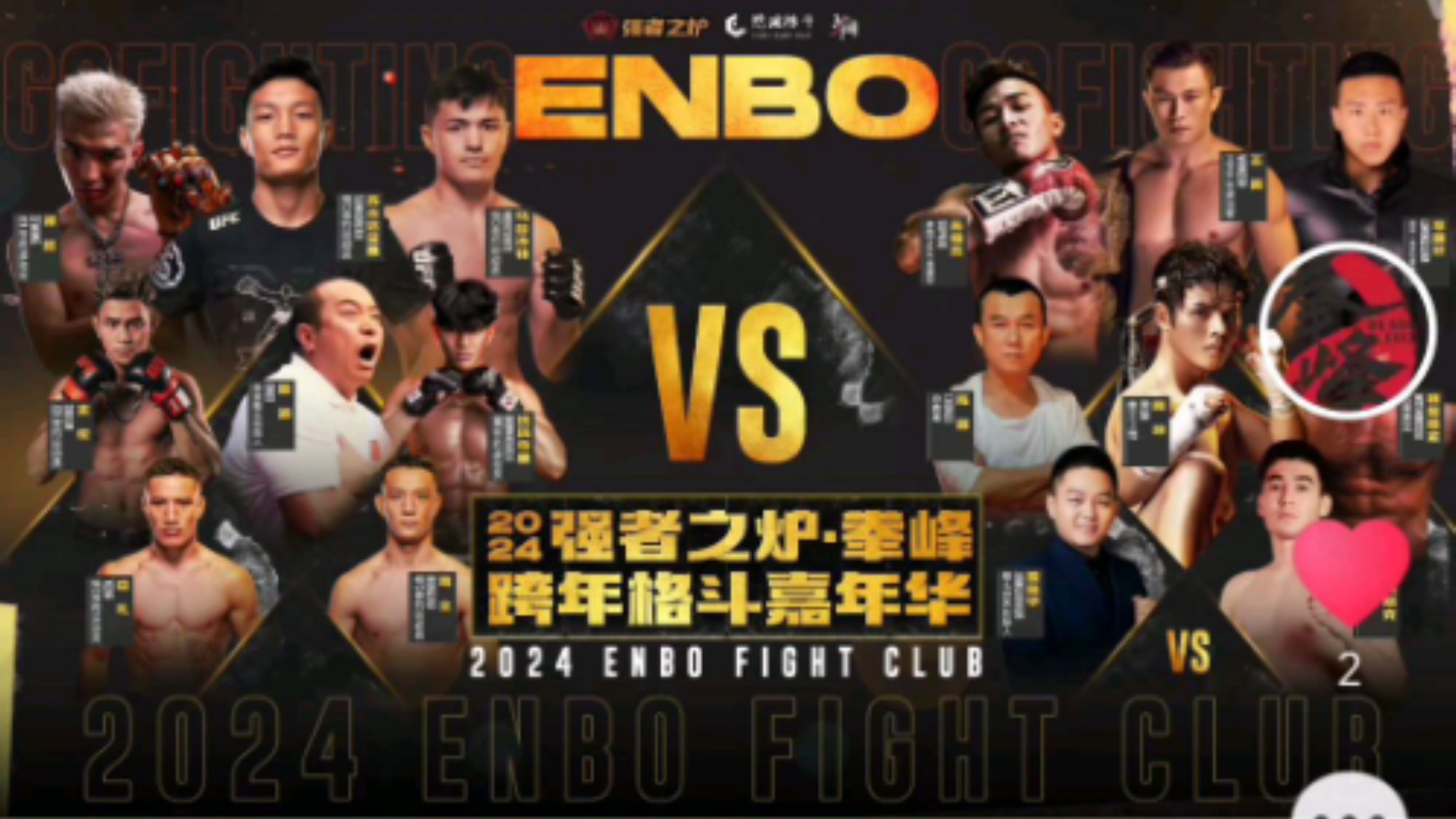 关于热血奋战:中国和韩国武术选手擂台对决的信息 关于热血奋战:中国和韩国武术选手擂台对决的信息