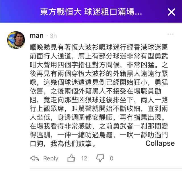 aoa体育体育亚洲官网-关于广州恒大客场反超，升至次席位置的信息