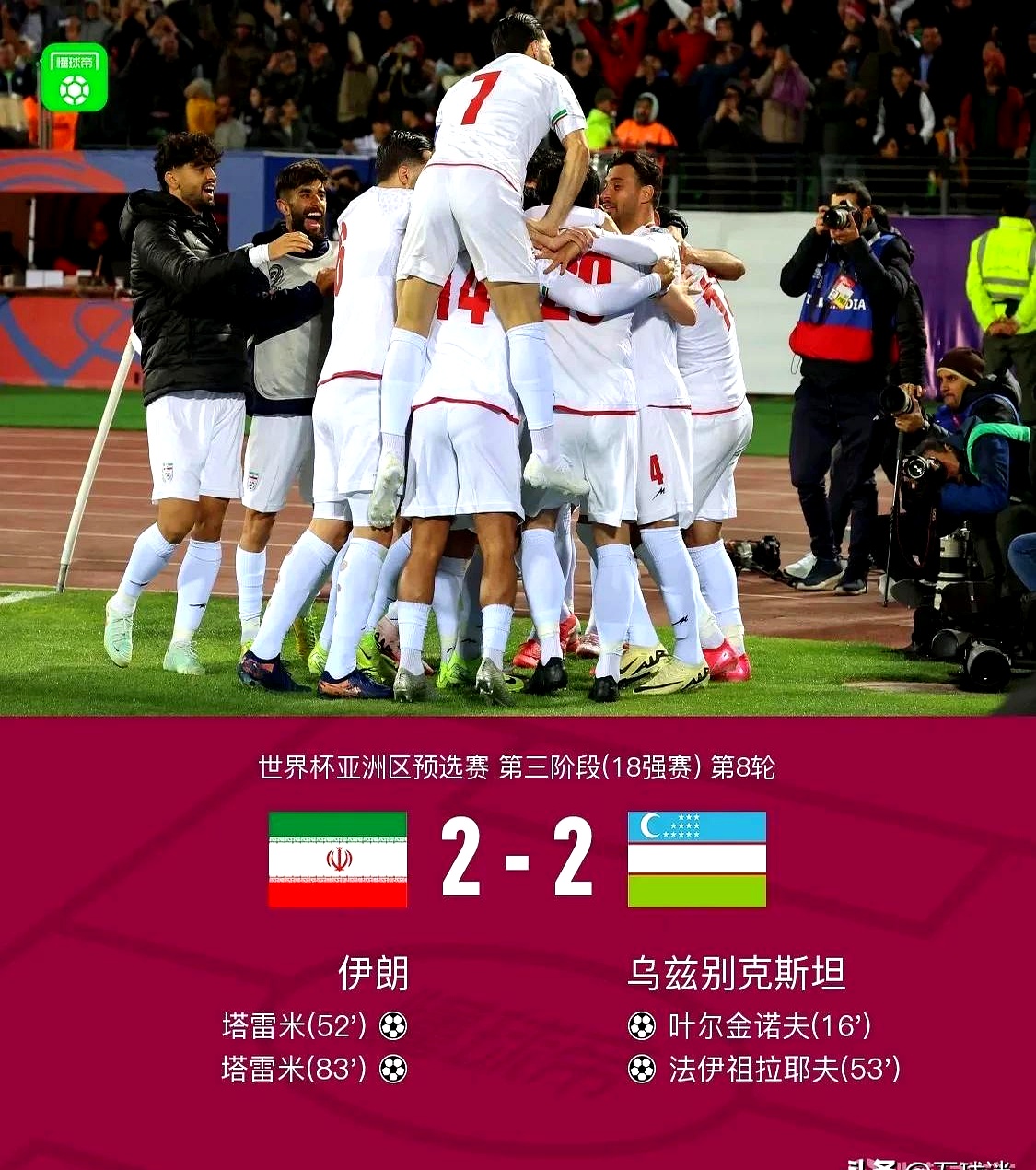 aoa体育体育亚洲官网-关于一场备受关注的比赛在亚洲足球界掀起波澜的信息