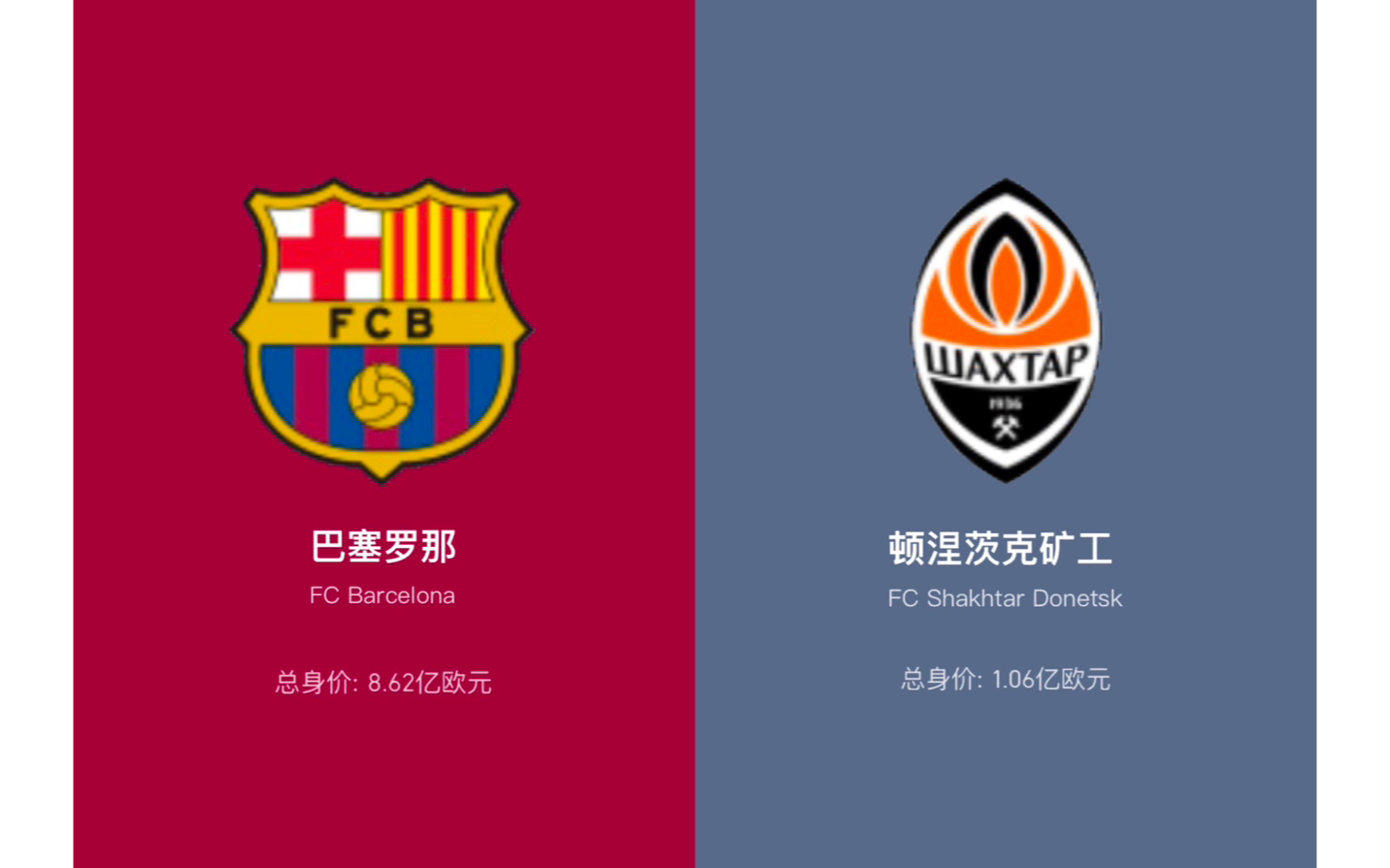 aoa体育体育在线-包含潜江对阵顿涅茨克矿工，谁能取得胜利？的词条