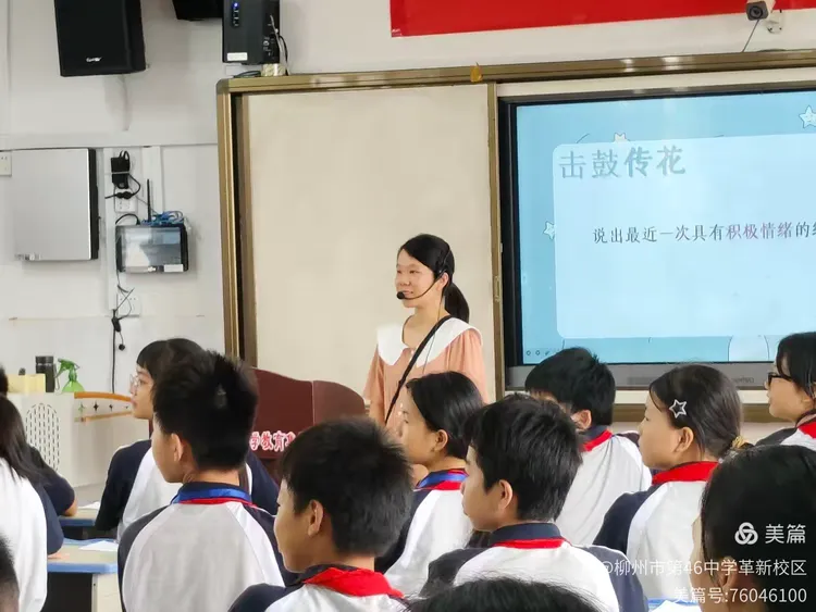 击鼓传花战,激烈角逐令人热血澎湃 击鼓传花战,激烈角逐令人热血澎湃