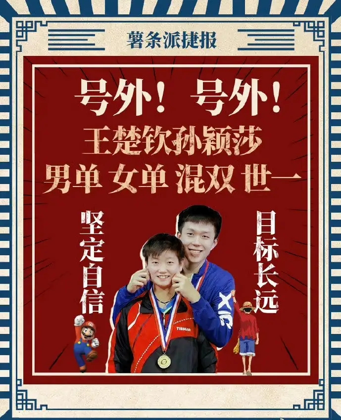 对手进攻虚弱为球队助力获得胜利的简单介绍