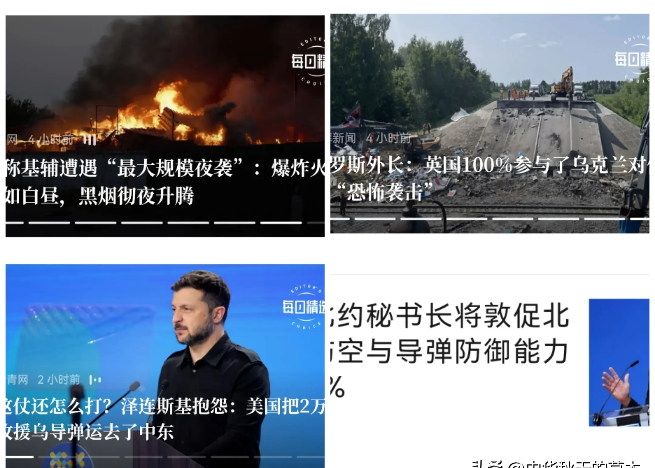 包含重要新闻更新：瑞士迎来挑战，预计难分高下的词条