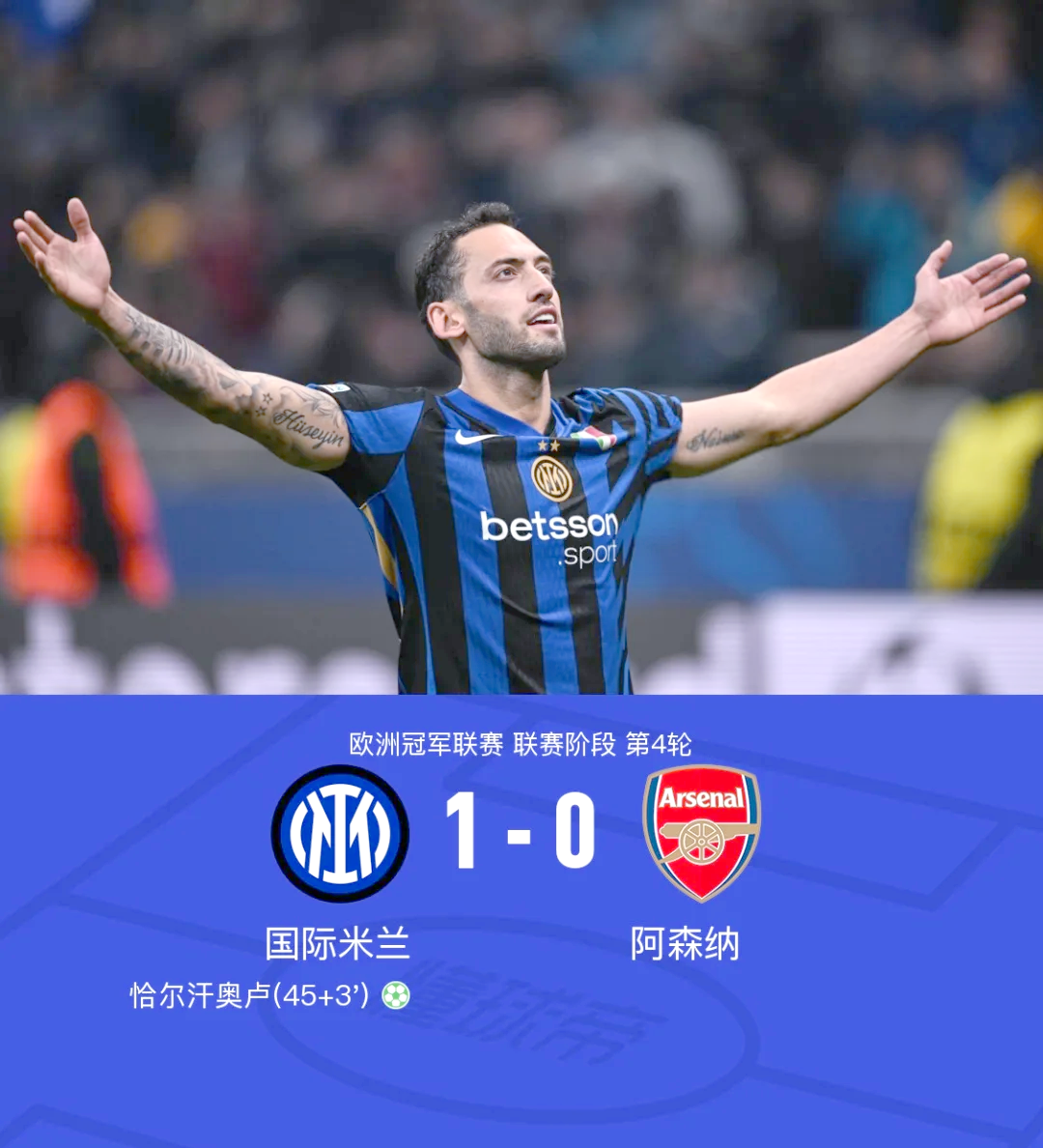 包含阿森纳遭遇连败,英超前景蒙阴影的词条 包含阿森纳遭遇连败,英超前景蒙阴影的词条