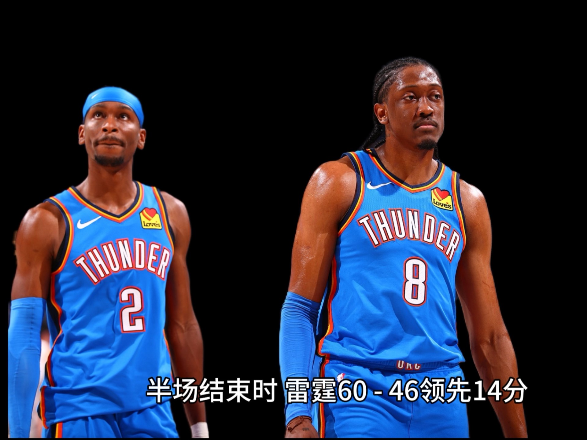 火箭不敌雷霆,遗憾出局季后赛 火箭不敌雷霆,遗憾出局季后赛