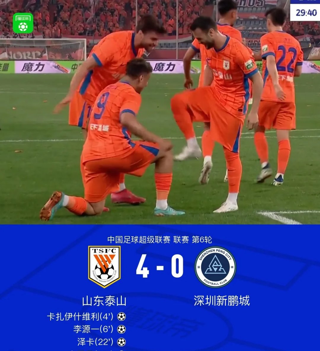 深圳队在主场击败青岛,意气风发 深圳队在主场击败青岛,意气风发