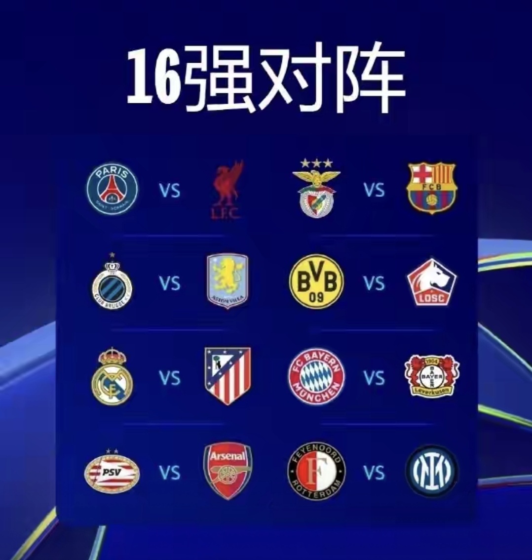 aoa体育体育在线-皇马宣布签下巴黎圣日耳曼前锋，加强进攻实力的简单介绍