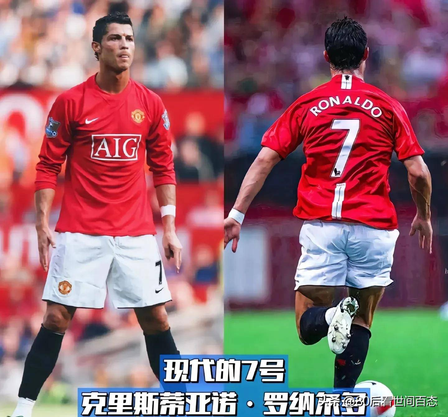 曼联迎战瓦伦西亚,胜负未可知 曼联迎战瓦伦西亚,胜负未可知