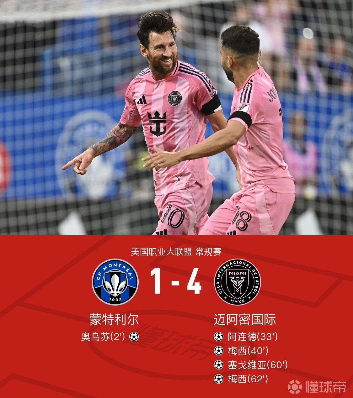 包含足球风云突变，大热门一役败下阵来的词条